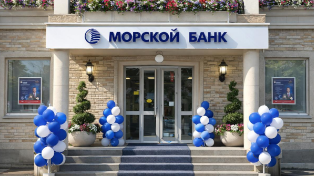 Доллар и евро по 37 рублей — акционный курс валют от Морского Банка