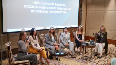 Событие: Форум «Три кита национальной повестки»
