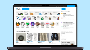 Ширпотрёп: маркетплейсы значительно увеличат цены на БАДы, технику, косметику и одежду