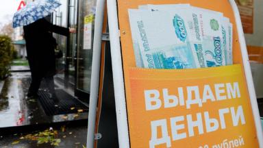 Были бы россияне богаты, если бы не займы «до зарплаты»? Еще одна «хорошая» новость для любителей быстрых денег