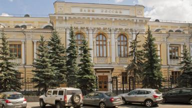 ЦБ разрешил брать кредиты на покупку валюты