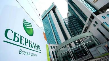 Клиенты Сбербанка лишились миллиардов рублей