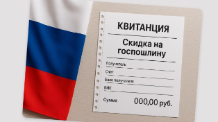 Как оформить дарственную за полцены: Госдума готовит новую льготу