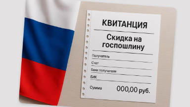 Как оформить дарственную за полцены: Госдума готовит новую льготу
