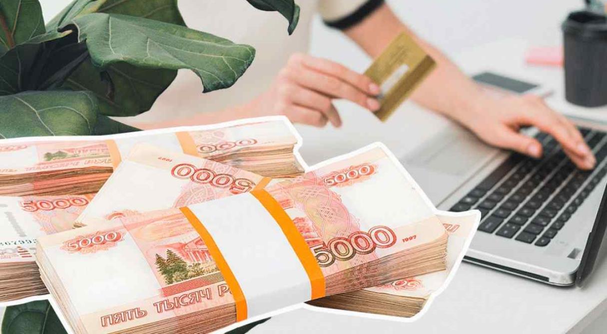 Займ онлайн круглосуточно на карту оформить онлайн