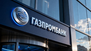 Газпромбанк с 23 апреля снижает ставки по коротким вкладам: как получить максимум