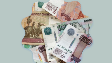 Минфин отменяет аукционы ОФЗ. Ведомство не хочет переплачивать рынку