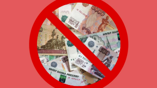 Защита от мошенников: с июня можно запретить выдачу кредита на своё имя