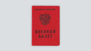 На срочную службу будут призывать круглый год