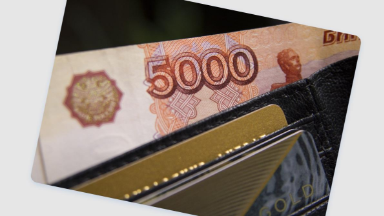 Какие штрафы можно оплатить со скидкой 50%