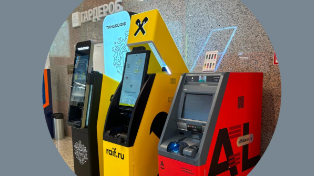 Альфа-Банк запустил вклады «Ключевой» и «Ключевой плюс». В чём разница?