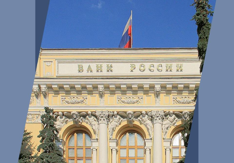 Не больше 100 000 рублей. ЦБ вводит лимит на переводы с 15 мая 2025 года