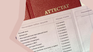 Самый лёгкий экзамен? Какие задания попались на ЕГЭ по физике
