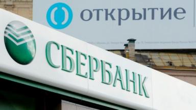 Снова Сберу? Кому достанется «Открытие»