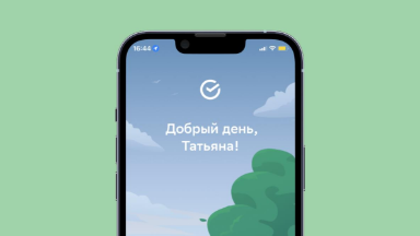 «Сбербанк Онлайн» скоро перестанет работать. Срочно обновите приложение