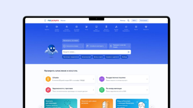 Когда появится запрет на выдачу кредитов на «Госуслугах»?