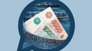 Альфа-Банк раздаёт клиентам по 10 000 рублей. Как получить деньги?