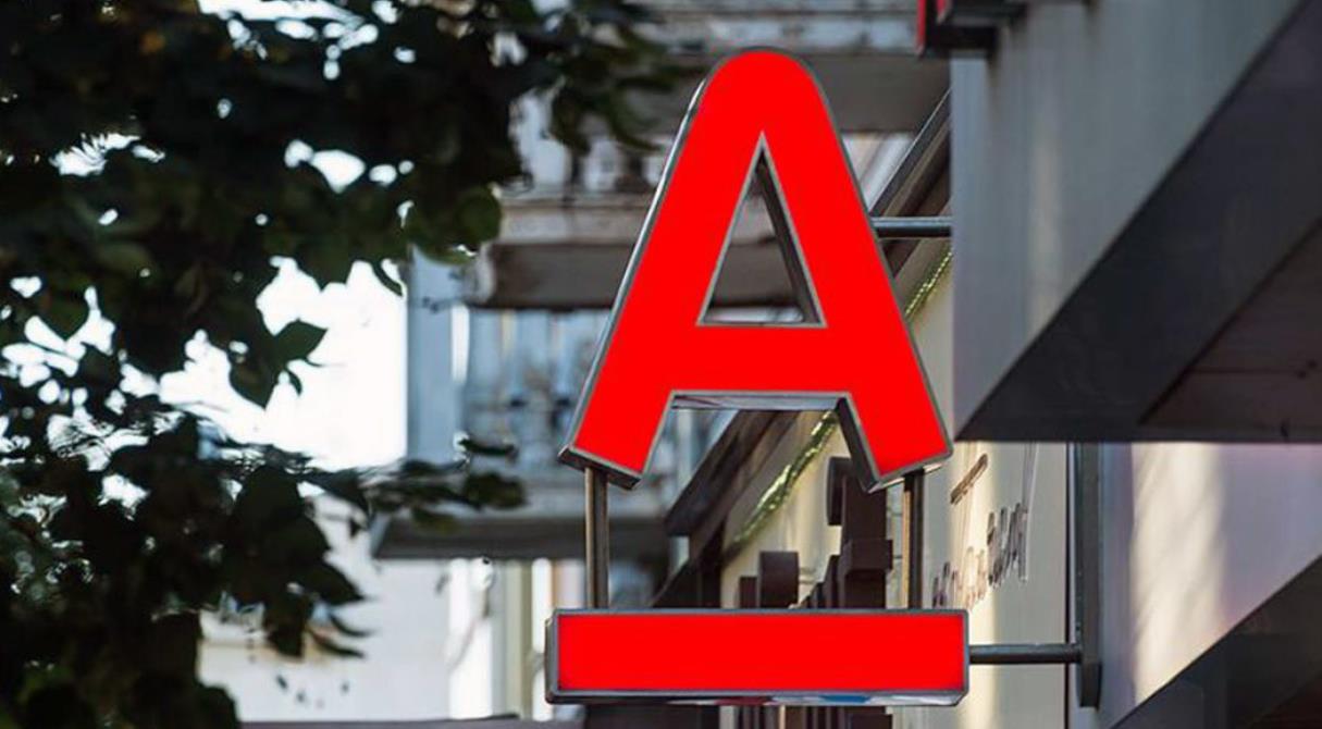 Логотип альфа банка новый. Фото альфа банка. Альфа банк. Альфа банк. Альфа банк заставка.