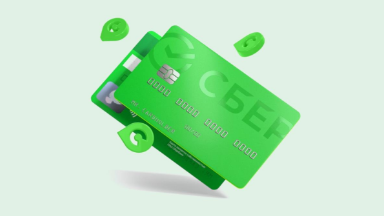 Сбербанк запустил новый вклад со ставкой 15,6% годовых