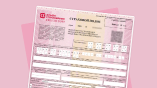 Новые правила для доставки: зачем курьерам страховой полис
