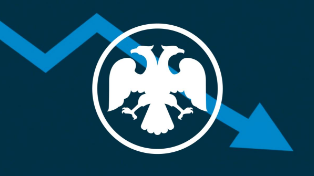 ЦБ снизил ключевую ставку до 14,5%: что теперь будет с вкладами, кредитами и рынком