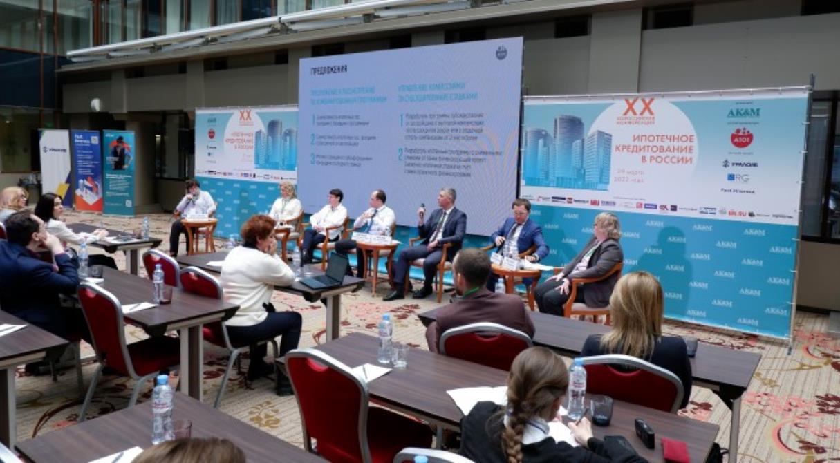 Развитие рынка доступного жилья и системы ипотечного кредитования в 2023 году обсудят 28 марта в Москве