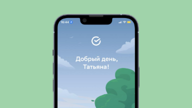 В работе приложения Сбербанка произошёл сбой