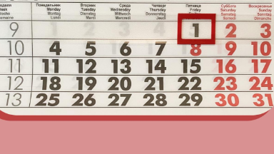 На 23 февраля и 8 марта длинных выходных не будет - отдыхайте сейчас