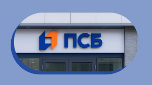 ПСБ запустил вклад под 31% годовых: сколько можно заработать