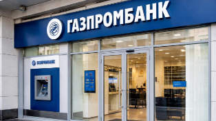 Газпромбанк с 23 июля запустит накопительный счёт «Доходный» под 14%