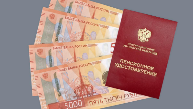 Заморозят ли пенсию, если не снимать деньги с карты 6 месяцев