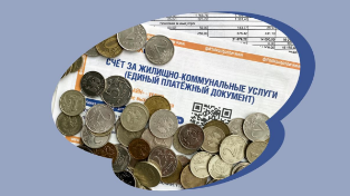 Долги за коммуналку начнут взыскивать автоматически по всей России