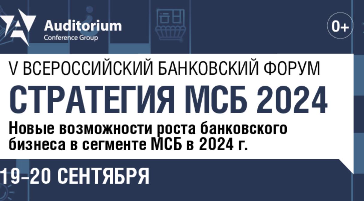 Баннеры 2024 года