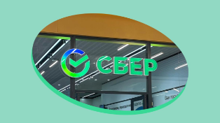 Сбербанк вводит новые комиссии: что станет дороже с 1 января?