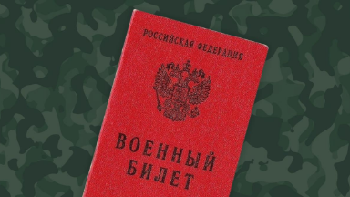 Правительство отказалось от повышения военных пенсий с 1 октября