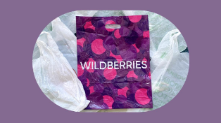 Wildberries стал почтой? Маркетплейс запустил сервис доставки посылок