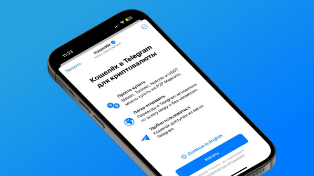 Зачем он нам без интернета: в работе Telegram крупный сбой