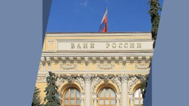 Что решит ЦБ по ключевой ставке 11 сентября