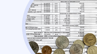 Платёжки придут раньше, платить можно позже: в России меняют сроки оплаты ЖКХ