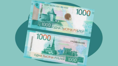 ЦБ презентовал новую купюру в 1 000 рублей