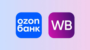 Банки против маркетплейсов: ЦБ предложил изменить правила скидок