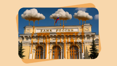 Бензин остудит пыл ЦБ. На сколько снизится ключевая ставка в сентябре?