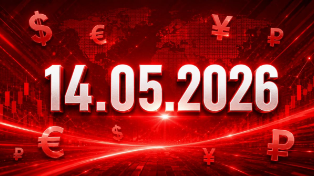 Евро рухнул сильнее доллара: курс валют на сегодня, 14 мая 2026