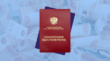 Индексация военных пенсий с 1 октября 2025 года: на сколько вырастут выплаты