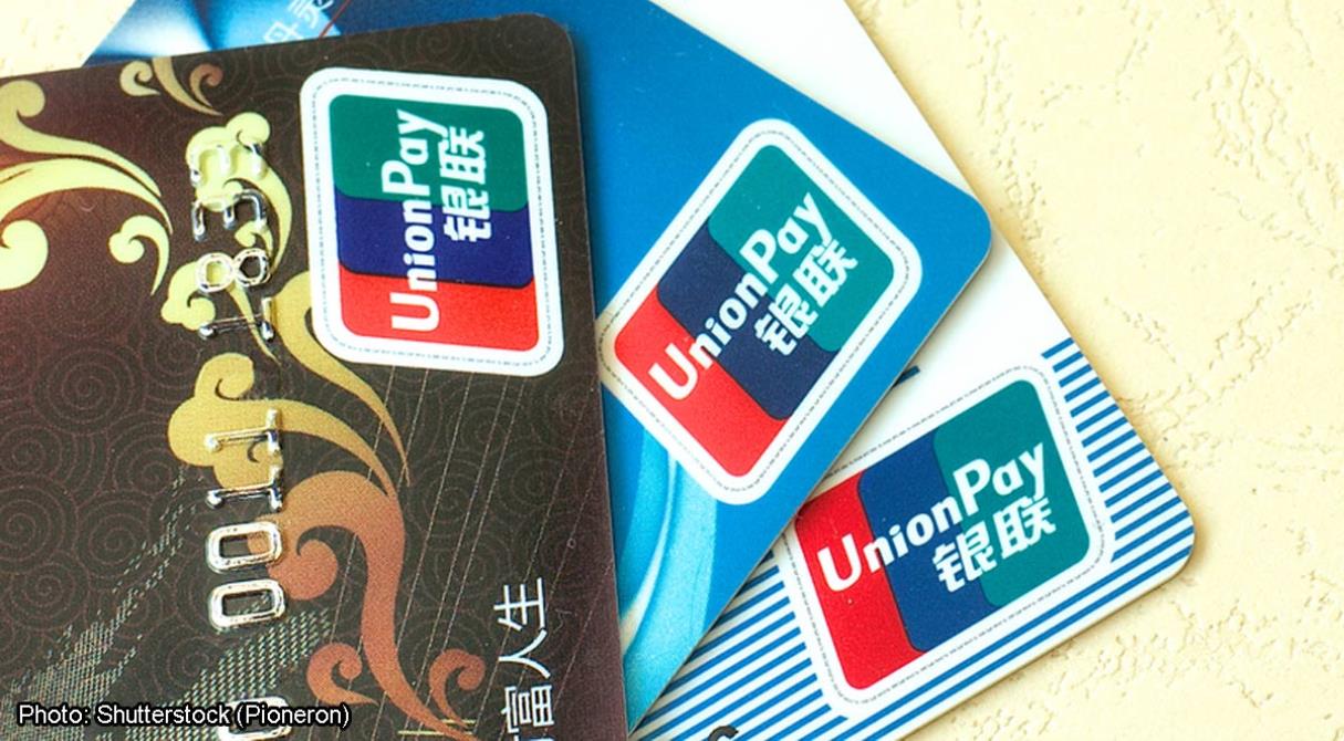 Платежная карта unionpay