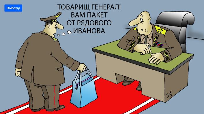 Кредитный займ почтой