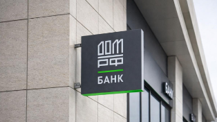 Банк ДОМ.РФ снизил промоставку по накопительному счёту с 10 апреля: что меняется
