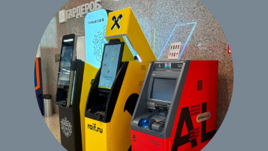 Альфа-Банк повысил ставки по накопительным счетам с 1 февраля 2026 года