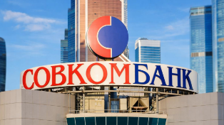 Было бесплатно, станет платно: Совкомбанк меняет дебетовые карты с 21 апреля