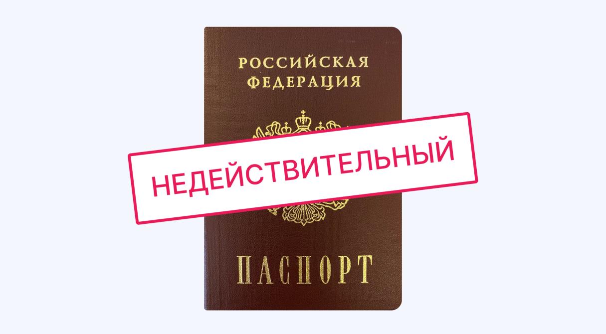 Документ на право собственности: что нужно проверить перед покупкой  квартиры?